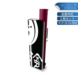 glo HILO plus p fUCXLV[ S 2ZbgtZbg Jo[ P[X ی XebJ[ fR ANZT[ XebJ[ یV[ iĔV[g 007467 Az@@@u