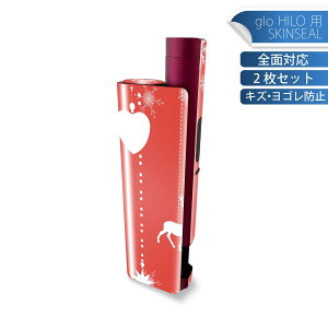 glo HILO plus ��p �f�U�C���X�L���V�[�� �S�� 2���Z�b�g�t���Z�b�g �J�o�[ �P�[�X �ی� �X�e�b�J�[ �f�R �A�N�Z�T���[ �X�e�b�J�[ �ی�V�[�� ���i���Ĕ������V�[�g 007503 �~�@��@�����@�ԁ@