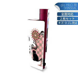 glo HILO plus p fUCXLV[ S 2ZbgtZbg Jo[ P[X ی XebJ[ fR ANZT[ XebJ[ یV[ iĔV[g 007517 `FbN@L@lR