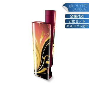 glo HILO plus ��p �f�U�C���X�L���V�[�� �S�� 2���Z�b�g�t���Z�b�g �J�o�[ �P�[�X �ی� �X�e�b�J�[ �f�R �A�N�Z�T���[ �X�e�b�J�[ �ی�V�[�� ���i���Ĕ������V�[�g 007540 �ԁ@�@�ԁ@���b�h