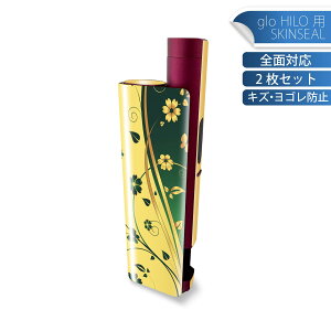 glo HILO plus ��p �f�U�C���X�L���V�[�� �S�� 2���Z�b�g�t���Z�b�g �J�o�[ �P�[�X �ی� �X�e�b�J�[ �f�R �A�N�Z�T���[ �X�e�b�J�[ �ی�V�[�� ���i���Ĕ������V�[�g 007556 �ԁ@�@�΁@�O���[��