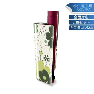 glo HILO plus p fUCXLV[ S 2ZbgtZbg Jo[ P[X ی XebJ[ fR ANZT[ XebJ[ یV[ iĔV[g 007557 ԁ@@͗l@΁@O