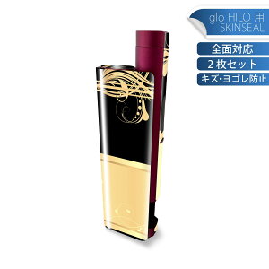 glo HILO plus p fUCXLV[ S 2ZbgtZbg Jo[ P[X ی XebJ[ fR ANZT[ XebJ[ یV[ iĔV[g 007576 A@@ubN