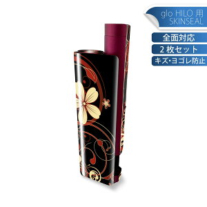 glo HILO plus p fUCXLV[ S 2ZbgtZbg Jo[ P[X ی XebJ[ fR ANZT[ XebJ[ یV[ iĔV[g 007605 ԁ@@@ubN