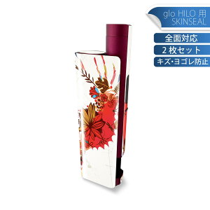 glo HILO plus p fUCXLV[ S 2ZbgtZbg Jo[ P[X ی XebJ[ fR ANZT[ XebJ[ یV[ iĔV[g 007623 ԁ@@n[g@