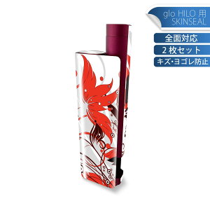 glo HILO plus ��p �f�U�C���X�L���V�[�� �S�� 2���Z�b�g�t���Z�b�g �J�o�[ �P�[�X �ی� �X�e�b�J�[ �f�R �A�N�Z�T���[ �X�e�b�J�[ �ی�V�[�� ���i���Ĕ������V�[�g 007631 �ԁ@�@�ԁ@���b�h