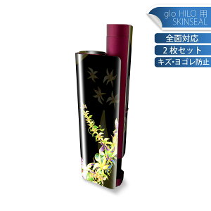 glo HILO plus p fUCXLV[ S 2ZbgtZbg Jo[ P[X ی XebJ[ fR ANZT[ XebJ[ یV[ iĔV[g 007703 ԁ@@C@q[