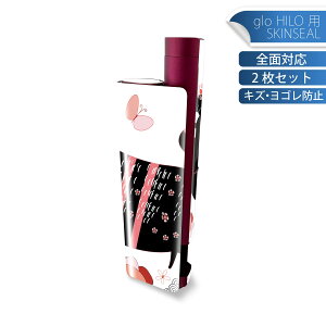 glo HILO plus p fUCXLV[ S 2ZbgtZbg Jo[ P[X ی XebJ[ fR ANZT[ XebJ[ یV[ iĔV[g 007727 ԁ@@L@˂