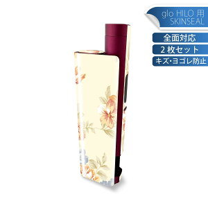 glo HILO plus ��p �f�U�C���X�L���V�[�� �S�� 2���Z�b�g�t���Z�b�g �J�o�[ �P�[�X �ی� �X�e�b�J�[ �f�R �A�N�Z�T���[ �X�e�b�J�[ �ی�V�[�� ���i���Ĕ������V�[�g 007762 �ԁ@�@�C�G���[�@��