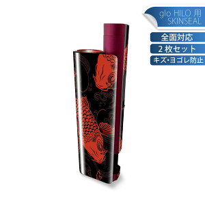 glo HILO plus p fUCXLV[ S 2ZbgtZbg Jo[ P[X ی XebJ[ fR ANZT[ XebJ[ یV[ iĔV[g 007975 a@a@@