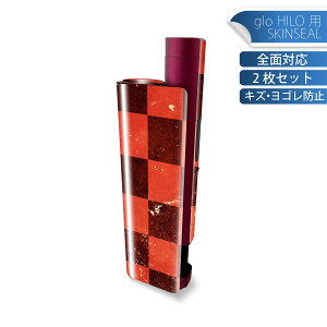 glo HILO plus p fUCXLV[ S 2ZbgtZbg Jo[ P[X ی XebJ[ fR ANZT[ XebJ[ یV[ iĔV[g 007997 `FbN@s͗l