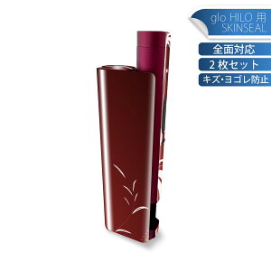 glo HILO plus ��p �f�U�C���X�L���V�[�� �S�� 2���Z�b�g�t���Z�b�g �J�o�[ �P�[�X �ی� �X�e�b�J�[ �f�R �A�N�Z�T���[ �X�e�b�J�[ �ی�V�[�� ���i���Ĕ������V�[�g 007999 �ԁ@���b�h�@�A���@