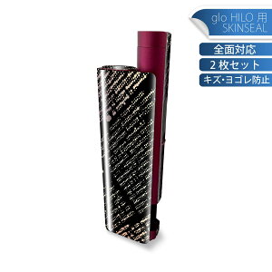 glo HILO plus p fUCXLV[ S 2ZbgtZbg Jo[ P[X ی XebJ[ fR ANZT[ XebJ[ یV[ iĔV[g 008020 @ubN@͗l