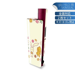 glo HILO plus p fUCXLV[ S 2ZbgtZbg Jo[ P[X ی XebJ[ fR ANZT[ XebJ[ یV[ iĔV[g 008029 ԁ@@e@@