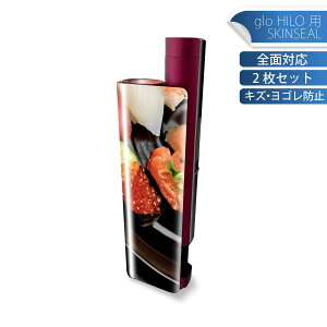 glo HILO plus p fUCXLV[ S 2ZbgtZbg Jo[ P[X ی XebJ[ fR ANZT[ XebJ[ یV[ iĔV[g 008080 ʐ^@i@@u