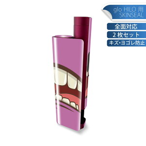 glo HILO plus ��p �f�U�C���X�L���V�[�� �S�� 2���Z�b�g�t���Z�b�g �J�o�[ �P�[�X �ی� �X�e�b�J�[ �f�R �A�N�Z�T���[ �X�e�b�J�[ �ی�V�[�� ���i���Ĕ������V�[�g 008105 ���@�����@�s���N�@