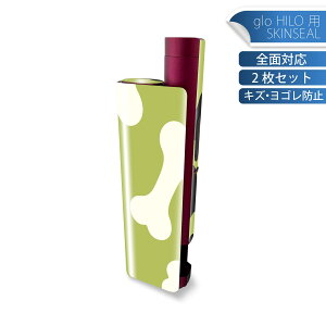 glo HILO plus p fUCXLV[ S 2ZbgtZbg Jo[ P[X ی XebJ[ fR ANZT[ XebJ[ یV[ iĔV[g 008110 ΁@@@͗l