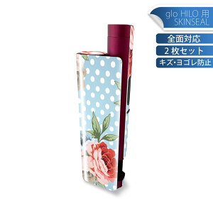 glo HILO plus p fUCXLV[ S 2ZbgtZbg Jo[ P[X ی XebJ[ fR ANZT[ XebJ[ یV[ iĔV[g 008178 ԁ@@ʁ@F