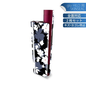 glo HILO plus p fUCXLV[ S 2ZbgtZbg Jo[ P[X ی XebJ[ fR ANZT[ XebJ[ یV[ iĔV[g 008212 ԁ@@@zCg