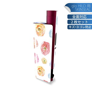 glo HILO plus 専用 デザインスキンシール 全面 2枚セットフルセット カバー ケース 保護 ステッカー デコ アクセサリー ステッカー 保護シール 高品質再剥離性シート 008221 花  カラフル 水