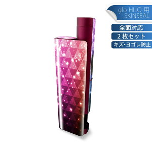 glo HILO plus ��p �f�U�C���X�L���V�[�� �S�� 2���Z�b�g�t���Z�b�g �J�o�[ �P�[�X �ی� �X�e�b�J�[ �f�R �A�N�Z�T���[ �X�e�b�J�[ �ی�V�[�� ���i���Ĕ������V�[�g 008344 �J���t���@���C���{