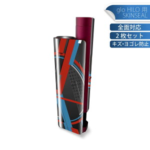 glo HILO plus ��p �f�U�C���X�L���V�[�� �S�� 2���Z�b�g�t���Z�b�g �J�o�[ �P�[�X �ی� �X�e�b�J�[ �f�R �A�N�Z�T���[ �X�e�b�J�[ �ی�V�[�� ���i���Ĕ������V�[�g 008533 �ԁ@���b�h�@�@�u