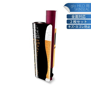 glo HILO plus p fUCXLV[ S 2ZbgtZbg Jo[ P[X ی XebJ[ fR ANZT[ XebJ[ یV[ iĔV[g 008630 r[@ݕ@