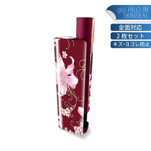 glo HILO plus ��p �f�U�C���X�L���V�[�� �S�� 2���Z�b�g�t���Z�b�g �J�o�[ �P�[�X �ی� �X�e�b�J�[ �f�R �A�N�Z�T���[ �X�e�b�J�[ �ی�V�[�� ���i���Ĕ������V�[�g 008640 �ԁ@�@�ԁ@���b�h�@