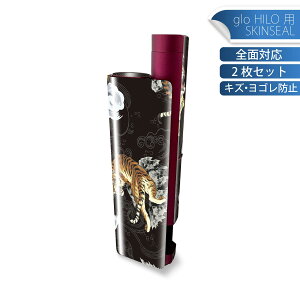 glo HILO plus p fUCXLV[ S 2ZbgtZbg Jo[ P[X ی XebJ[ fR ANZT[ XebJ[ یV[ iĔV[g 008675 a@a@Ձ@