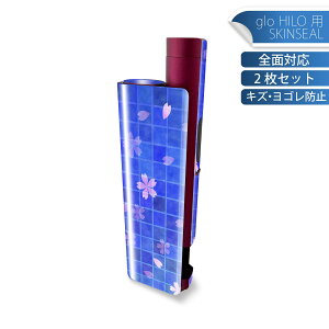 glo HILO plus ��p �f�U�C���X�L���V�[�� �S�� 2���Z�b�g�t���Z�b�g �J�o�[ �P�[�X �ی� �X�e�b�J�[ �f�R �A�N�Z�T���[ �X�e�b�J�[ �ی�V�[�� ���i���Ĕ������V�[�g 008677 �@�u���[�@��