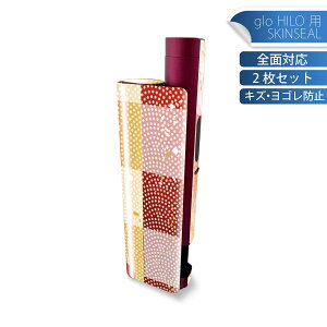 glo HILO plus p fUCXLV[ S 2ZbgtZbg Jo[ P[X ی XebJ[ fR ANZT[ XebJ[ یV[ iĔV[g 008716 a@a@ԁ@@