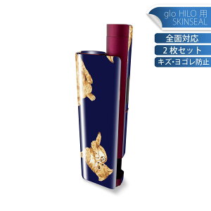 glo HILO plus p fUCXLV[ S 2ZbgtZbg Jo[ P[X ی XebJ[ fR ANZT[ XebJ[ یV[ iĔV[g 008815 CXg@L@lR