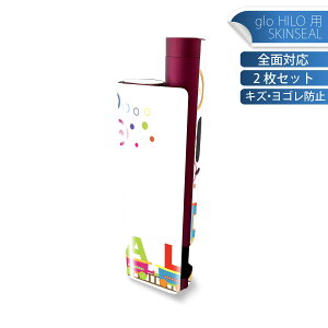 glo HILO plus ��p �f�U�C���X�L���V�[�� �S�� 2���Z�b�g�t���Z�b�g �J�o�[ �P�[�X �ی� �X�e�b�J�[ �f�R �A�N�Z�T���[ �X�e�b�J�[ �ی�V�[�� ���i���Ĕ������V�[�g 008873 �C���X�g�@�J���t��