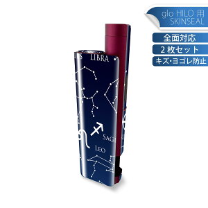 glo HILO plus ��p �f�U�C���X�L���V�[�� �S�� 2���Z�b�g�t���Z�b�g �J�o�[ �P�[�X �ی� �X�e�b�J�[ �f�R �A�N�Z�T���[ �X�e�b�J�[ �ی�V�[�� ���i���Ĕ������V�[�g 008877 �C���X�g�@�����@�X