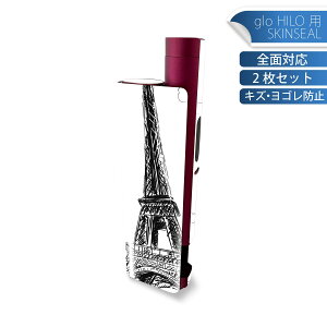 glo HILO plus p fUCXLV[ S 2ZbgtZbg Jo[ P[X ی XebJ[ fR ANZT[ XebJ[ یV[ iĔV[g 009168 mN@i@