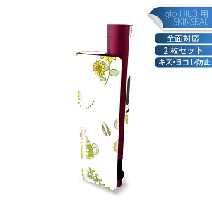 glo HILO plus ��p �f�U�C���X�L���V�[�� �S�� 2���Z�b�g�t���Z�b�g �J�o�[ �P�[�X �ی� �X�e�b�J�[ �f�R �A�N�Z�T���[ �X�e�b�J�[ �ی�V�[�� ���i���Ĕ������V�[�g 009251 �@�C���X�g�@��