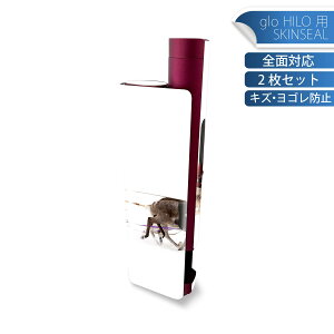 glo HILO plus p fUCXLV[ S 2ZbgtZbg Jo[ P[X ی XebJ[ fR ANZT[ XebJ[ یV[ iĔV[g 009501 NX}X@T^