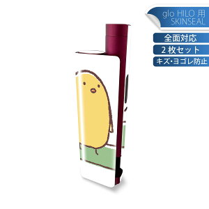 glo HILO plus ��p �f�U�C���X�L���V�[�� �S�� 2���Z�b�g�t���Z�b�g �J�o�[ �P�[�X �ی� �X�e�b�J�[ �f�R �A�N�Z�T���[ �X�e�b�J�[ �ی�V�[�� ���i���Ĕ������V�[�g 009671 ���@�Ђ悱�@�L����