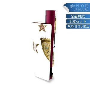 glo HILO plus 専用 デザインスキンシール 全面 2枚セットフルセット カバー ケース 保護 ステッカー デコ アクセサリー ステッカー 保護シール 高品質再剥離性シート 009705 アンティーク 星