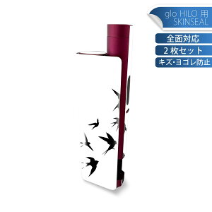 glo HILO plus p fUCXLV[ S 2ZbgtZbg Jo[ P[X ی XebJ[ fR ANZT[ XebJ[ یV[ iĔV[g 009730 @Vv@m