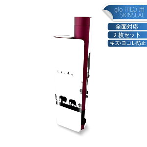 glo HILO plus p fUCXLV[ S 2ZbgtZbg Jo[ P[X ی XebJ[ fR ANZT[ XebJ[ یV[ iĔV[g 009754 @Tt@@