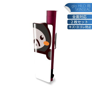 glo HILO plus p fUCXLV[ S 2ZbgtZbg Jo[ P[X ی XebJ[ fR ANZT[ XebJ[ یV[ iĔV[g 009832 @S@C