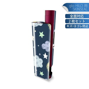 glo HILO plus ��p �f�U�C���X�L���V�[�� �S�� 2���Z�b�g�t���Z�b�g �J�o�[ �P�[�X �ی� �X�e�b�J�[ �f�R �A�N�Z�T���[ �X�e�b�J�[ �ی�V�[�� ���i���Ĕ������V�[�g 009904 ��@���@�C���X�g