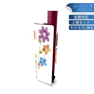 glo HILO plus p fUCXLV[ S 2ZbgtZbg Jo[ P[X ی XebJ[ fR ANZT[ XebJ[ یV[ iĔV[g 010003 @ʁ@p