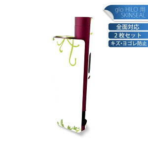 glo HILO plus ��p �f�U�C���X�L���V�[�� �S�� 2���Z�b�g�t���Z�b�g �J�o�[ �P�[�X �ی� �X�e�b�J�[ �f�R �A�N�Z�T���[ �X�e�b�J�[ �ی�V�[�� ���i���Ĕ������V�[�g 010076 �A���@���@��