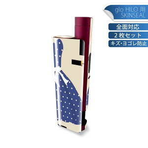 glo HILO plus 専用 デザインスキンシール 全面 2枚セットフルセット カバー ケース 保護 ステッカー デコ アクセサリー ステッカー 保護シール 高品質再剥離性シート 010088 おしゃれ ファッシ
