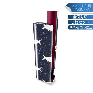 glo HILO plus p fUCXLV[ S 2ZbgtZbg Jo[ P[X ی XebJ[ fR ANZT[ XebJ[ یV[ iĔV[g 010112 @T@͗l