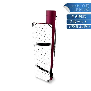 glo HILO plus p fUCXLV[ S 2ZbgtZbg Jo[ P[X ی XebJ[ fR ANZT[ XebJ[ یV[ iĔV[g 010182 X|[c@oXP@