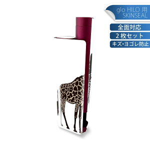 glo HILO plus p fUCXLV[ S 2ZbgtZbg Jo[ P[X ی XebJ[ fR ANZT[ XebJ[ یV[ iĔV[g 010196 @L@m