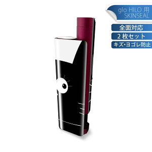 glo HILO plus p fUCXLV[ S 2ZbgtZbg Jo[ P[X ی XebJ[ fR ANZT[ XebJ[ یV[ iĔV[g 010390 @L@Vv